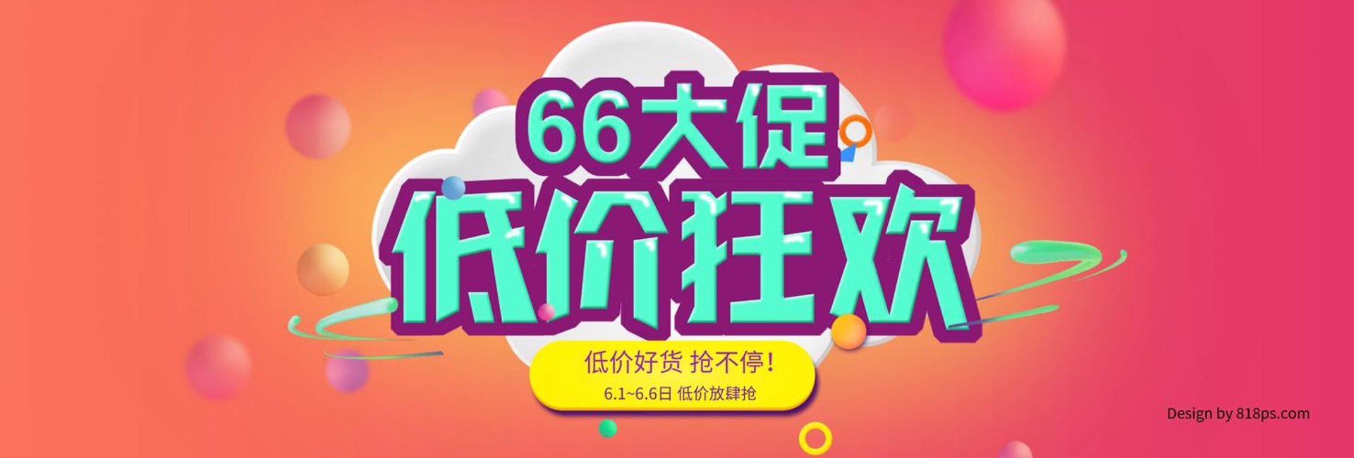 合味稻食品